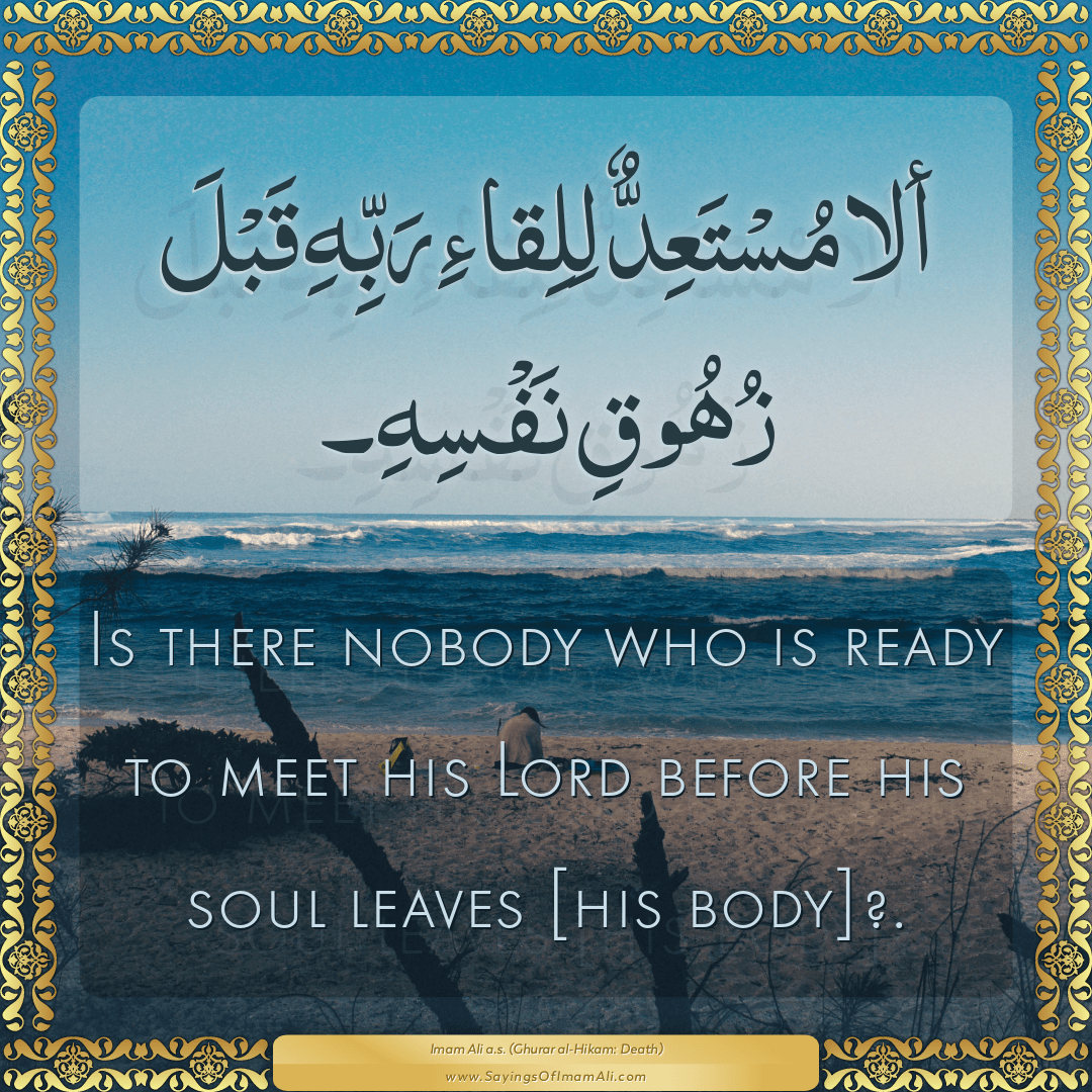 Is there nobody who is ready to meet his Lord before his soul leaves [his...